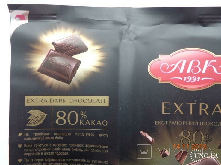 Обёртка от шоколада "АВК Extra 80%" 90 г (ЧАО "КФ "АВК", Днепр, Украина) (2018), фото №5