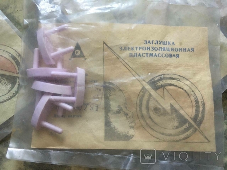 Plugs for sockets. 8 packs of 5 pieces. USSR, photo number 3