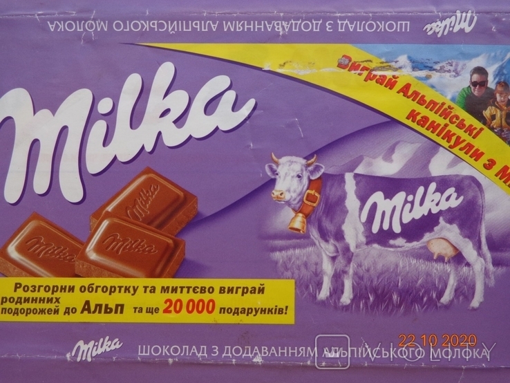 Milka chocolate with the addition of Alpine milk. Alpine holidays" 80 g, photo number 3