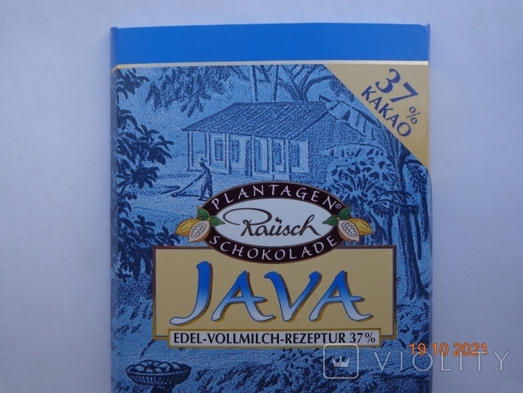 Упаковка від шоколаду "Яванське благородне незбиране молоко" 100г (Rausch Privat-Confiserie, Німеччина, 2013), фото №4