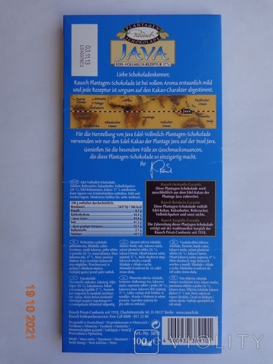 Упаковка від шоколаду "Яванське благородне незбиране молоко" 100г (Rausch Privat-Confiserie, Німеччина, 2013), фото №5