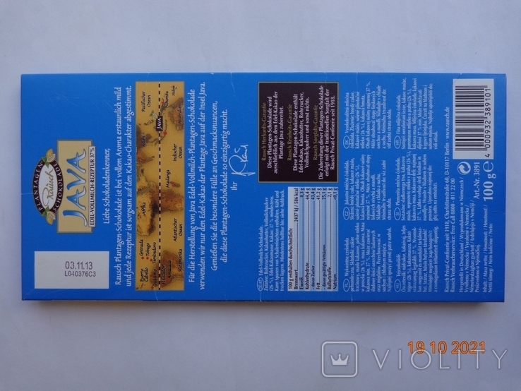 Упаковка від шоколаду "Яванське благородне незбиране молоко" 100г (Rausch Privat-Confiserie, Німеччина, 2013), фото №6