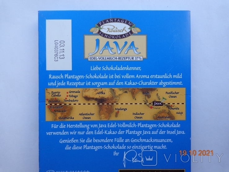 Упаковка від шоколаду "Яванське благородне незбиране молоко" 100г (Rausch Privat-Confiserie, Німеччина, 2013), фото №7