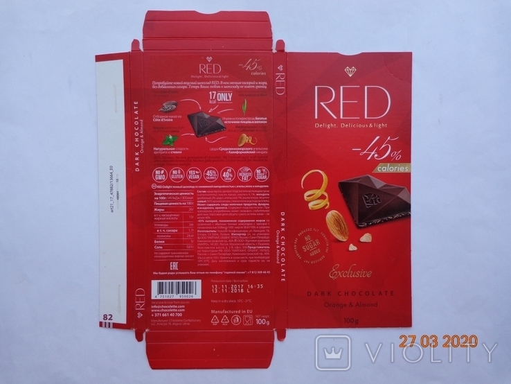 Упаковка от шоколада "RED Orange Almond" 100g (Chocolette Confectionary, Jelgava Латвия), фото №2