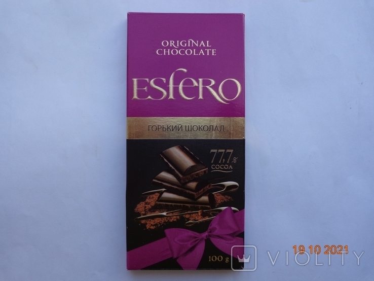 Packaging from chocolate "Esfero Gorky 77.7%" 100 g (LLC "DONKO", Donetsk, Ukraine) (2020), photo number 2