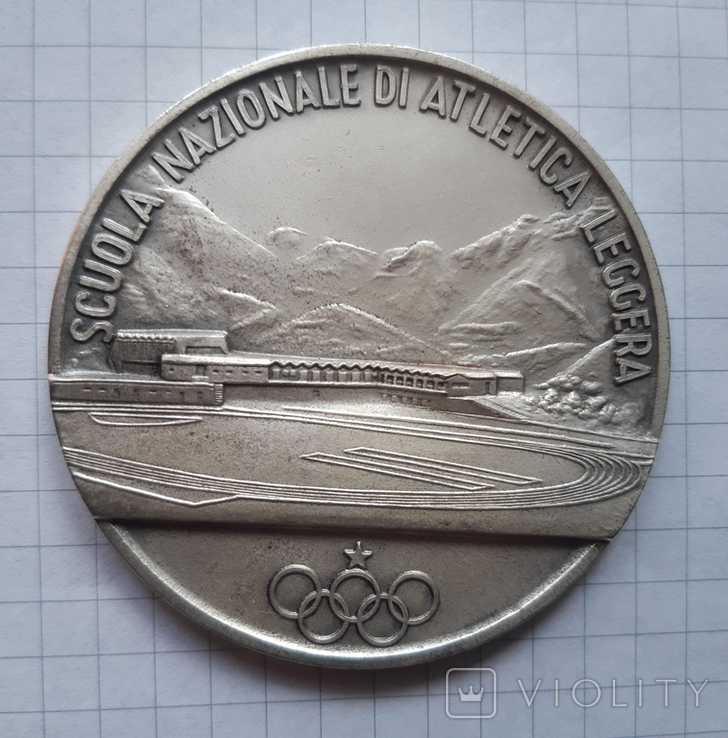 Медаль Национальной Школы Легкой Атлетики 1955 г, Формия, фото №5