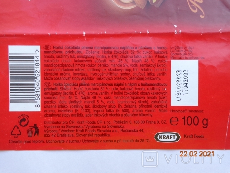 Обёртка от "Figaro Plne chuti Horko-mandlovy krem" 100 g (Kraft Foods Slovakia) (2002), фото №5