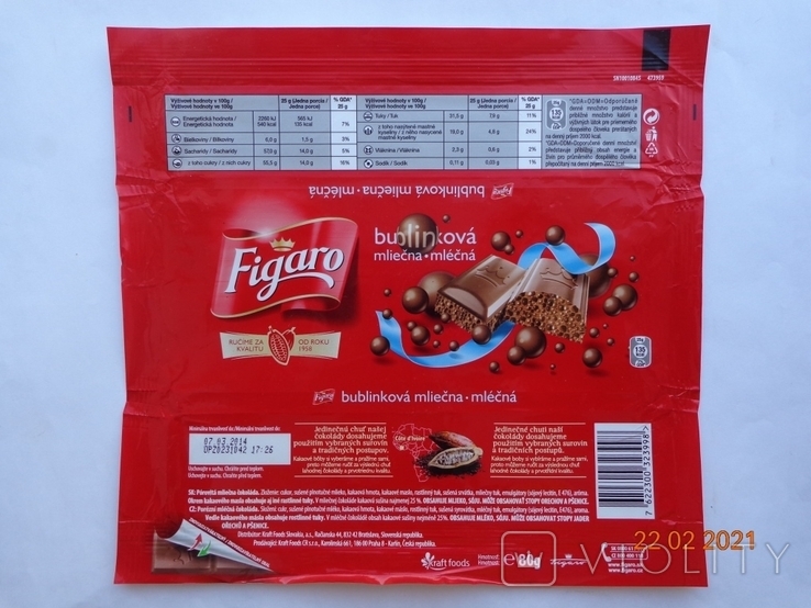 Обёртка от шоколада "Figaro bublinkova mliecna" 80g (Kraft Foods Slovakia, Словакия, 2014), photo number 2