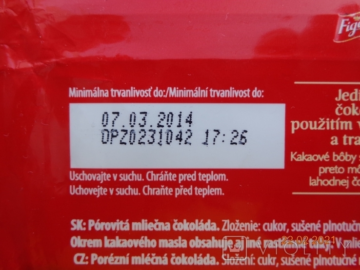 Обёртка от шоколада "Figaro bublinkova mliecna" 80g (Kraft Foods Slovakia, Словакия, 2014), photo number 5