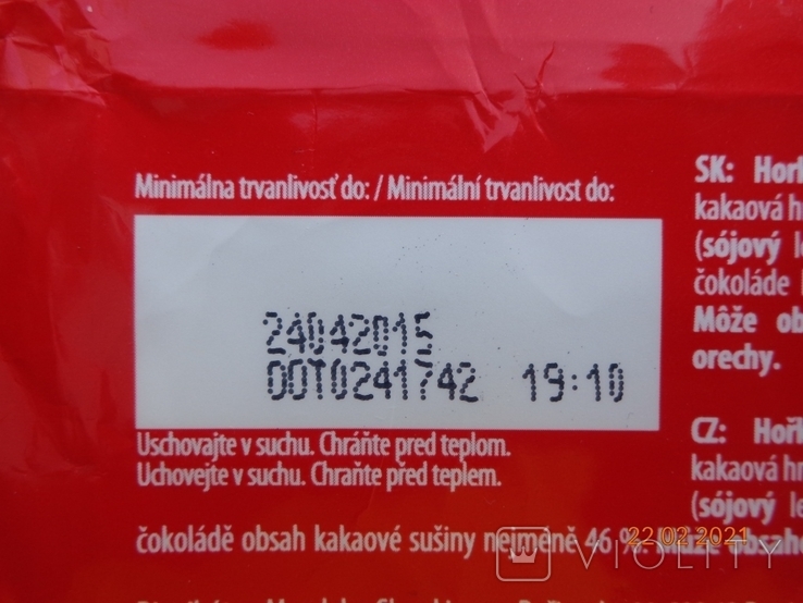 Обёртка от шоколада "Figaro horka 46%" 100g (Mondelez Slovakia, Bratislava, Словакия 2015), photo number 5