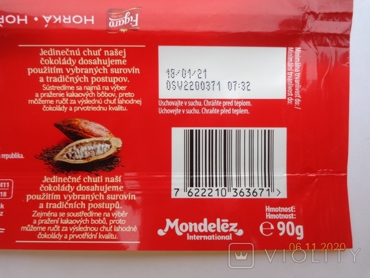 Обёртка от шоколада "Figaro Horka" 90g (Mondelez International, Словакия) (2020)1, photo number 4