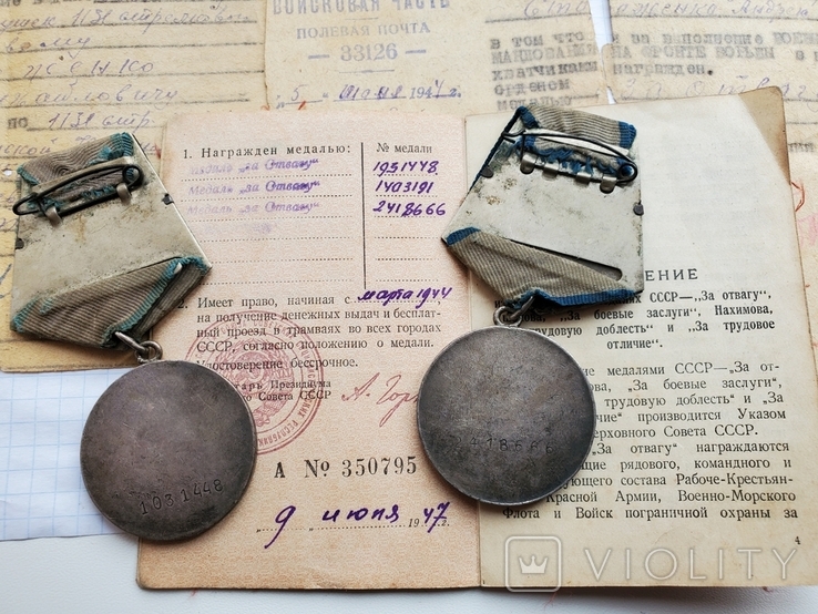 Разведчик,кавалер трех медалей "За отвагу",Будапешт,сопутствующие документы., фото №4