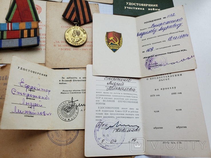Разведчик,кавалер трех медалей "За отвагу",Будапешт,сопутствующие документы., фото №12