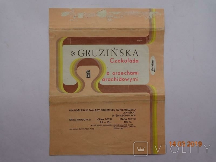 Обёртка от "Gruzinska z orzechami arachidowymi" 100g (Sniezka, Swiebodzicach, Польша 1976), фото №2