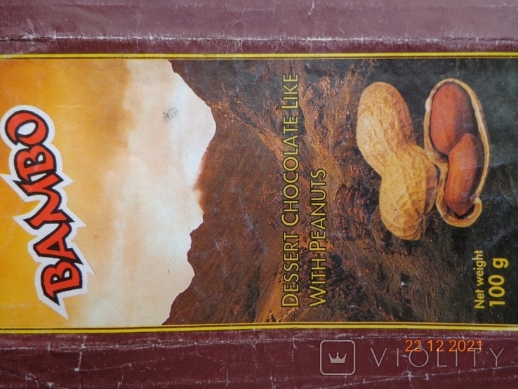 Обёртка от шоколада "Bambo dessert with peanuts" 100 g (Greenvita, Poznan, Польша) (1998), фото №4