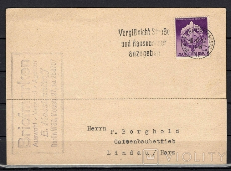 Reich 1942 postcard passed mail, photo number 2