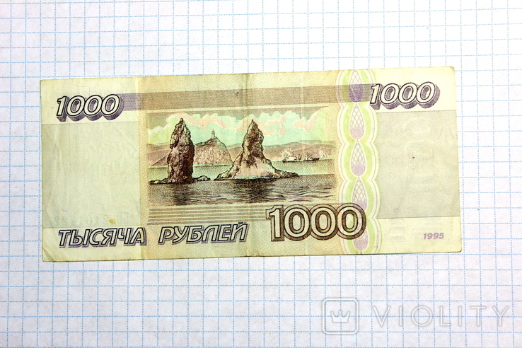 1000 рублей, фото №3