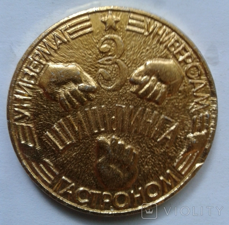 Żetony Odessa Counterfeit Mint 2szt, numer zdjęcia 4