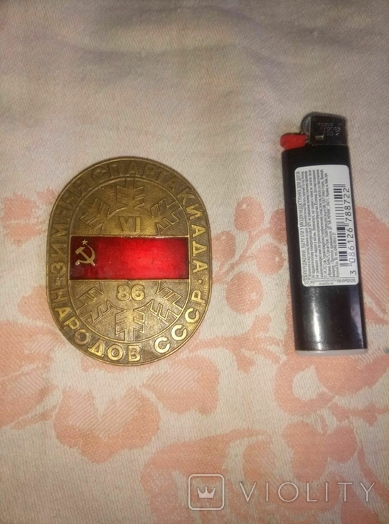 Medal "Winter Spartakiad of the Peoples of the USSR", photo number 2