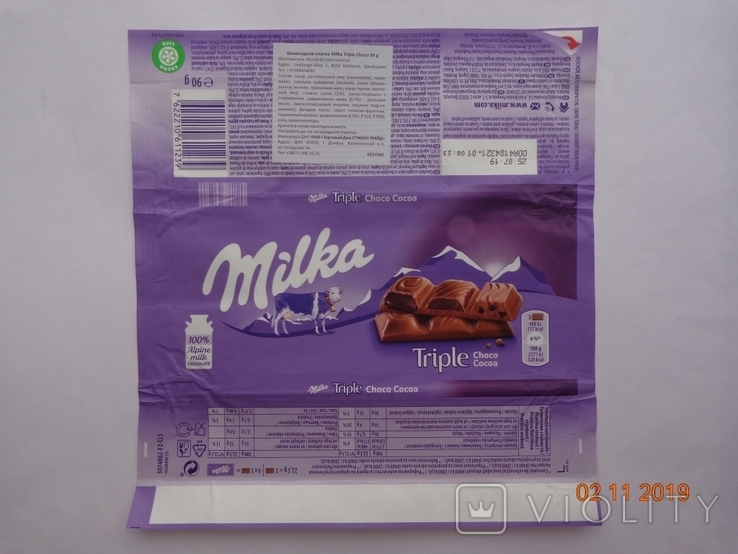 Об'єртка від "Milka Triple Choco Cocoa" 90г (Mondelez Deutschland, Lorrach, Німеччина) (2019), фото №2