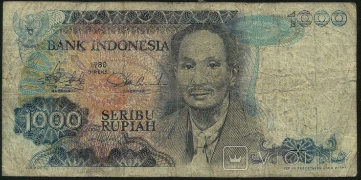 Indonesia 1000 rupees 1980, photo number 2