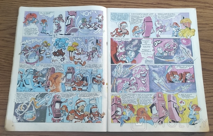 Comics. Magazine "Dga". №23, photo number 5