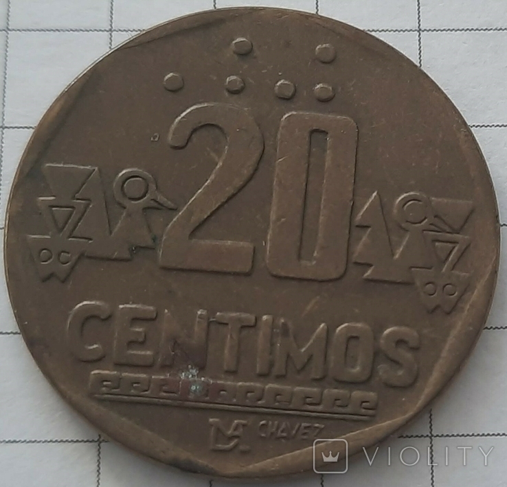 Перу 20 сентимо, 1991