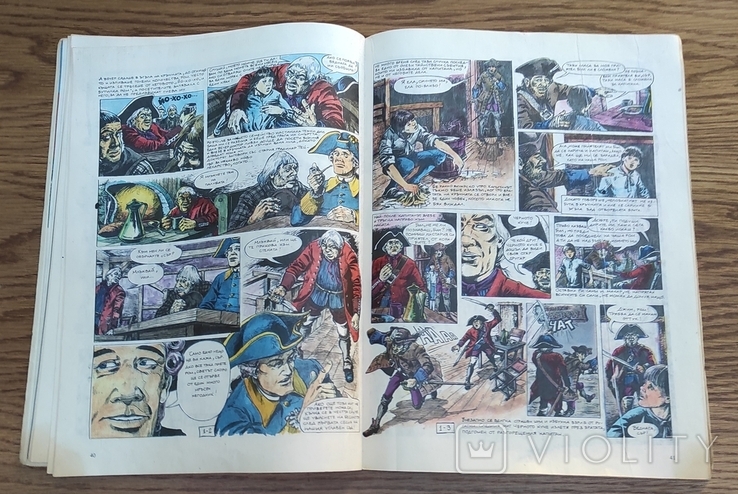 Comics. Magazine "Dga". №24, photo number 9