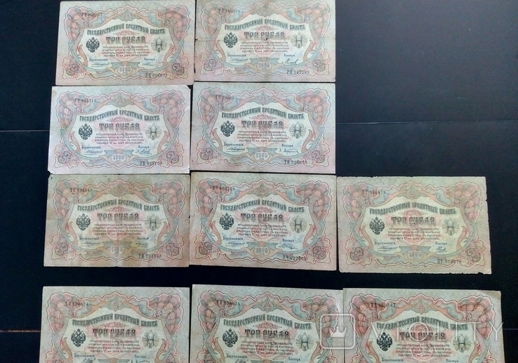 3 рубля 1905 г. 16 шт. все кассиры разные, фото №5