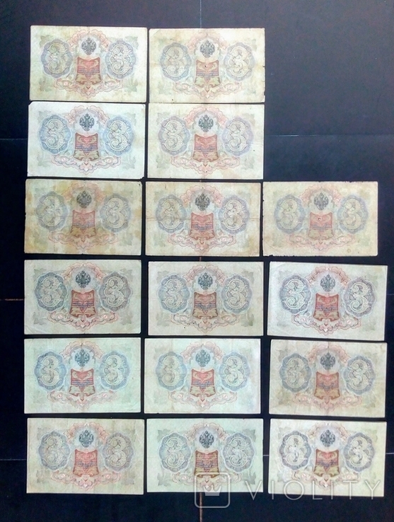 3 рубля 1905 г. 16 шт. все кассиры разные, фото №6
