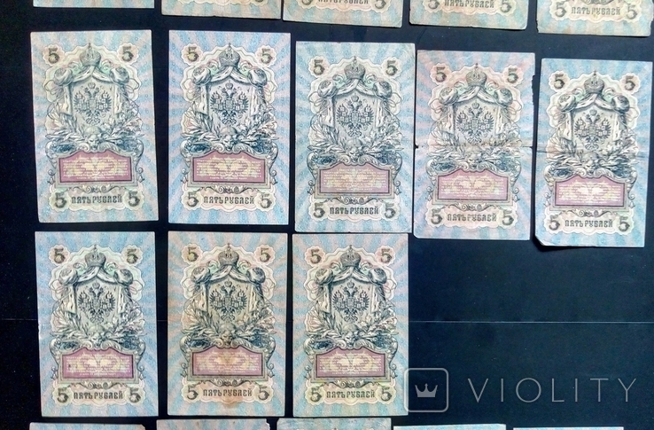 5 рублей 1909 г. 27 шт. кассиры разные, фото №8