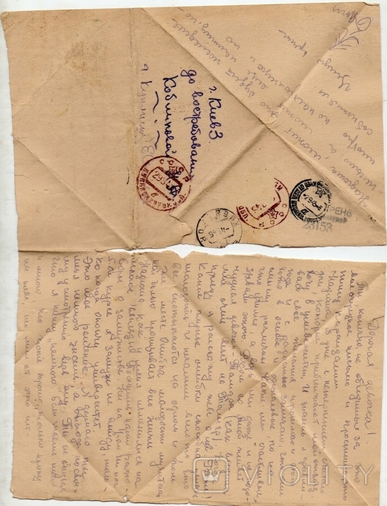 Letter cocked hat 2 pcs. 1945, photo number 2