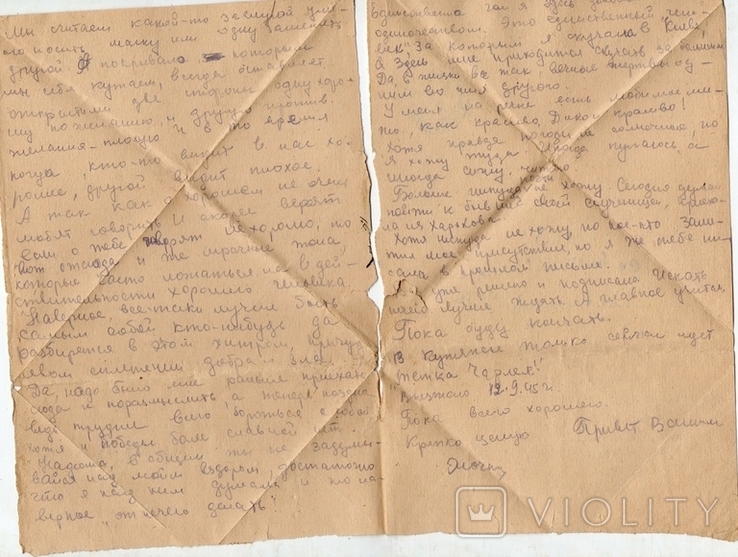 Letter cocked hat 2 pcs. 1945, photo number 3