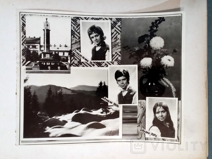 School Photo Album of the Ukrainian SSR, Beregovo Views of the City, 1972, photo number 9