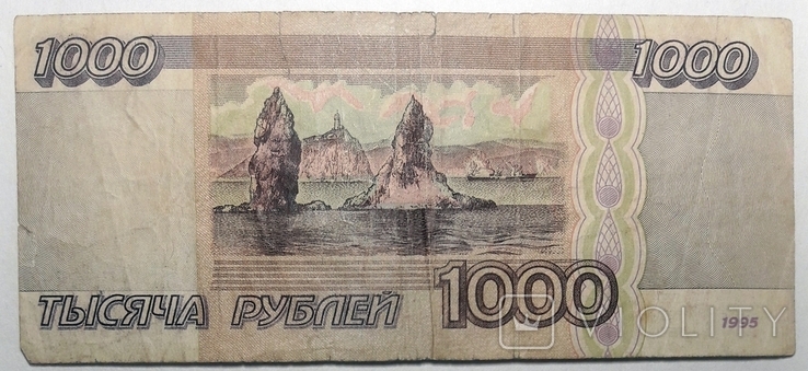 110, Росія, 1000 рублів 1995, фото №3