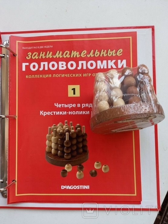 Серия "Коллекция логических игр"(Занимательные головоломки)3 игры, фото №4