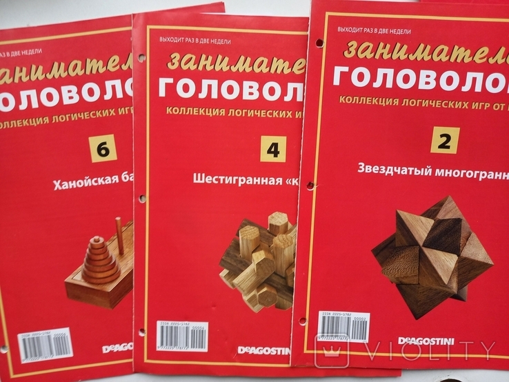 Серия "Коллекция логических игр"(Занимательные головоломки)3 игры, фото №5