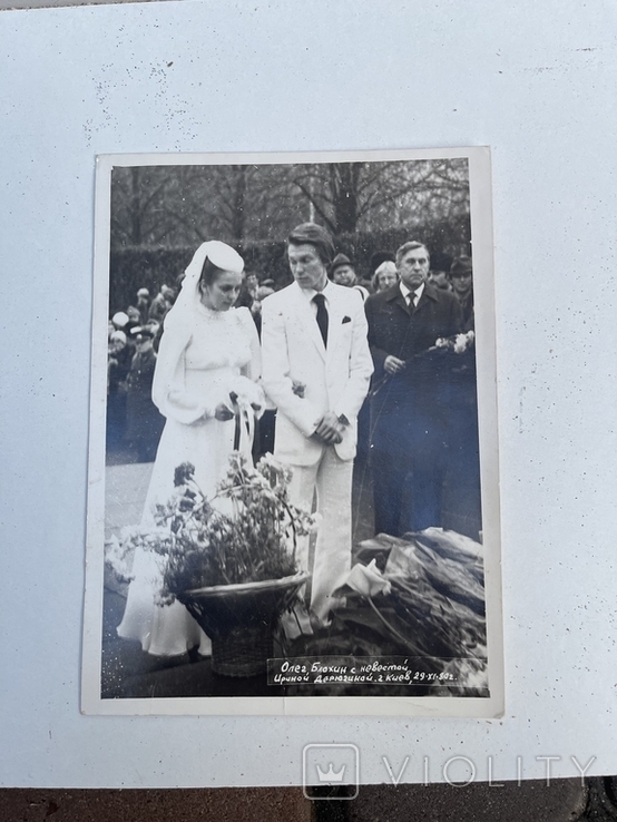 Фотография свадьбы Олега Блохина с личной подписью 1980 год