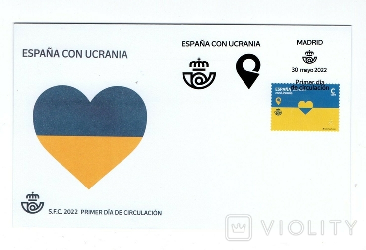 Spain for Ukraine 2022, envelope