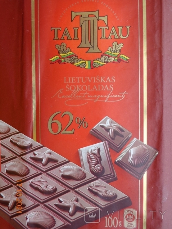 Обёртка от "Tai Tau Lietuviskas sokoladas 62%" 100g (ЗАО "Meskenas", Пабиржо, Литва, 2011), photo number 3