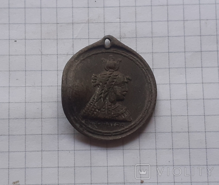 Медальйон із написом " Клеопатра", фото №2