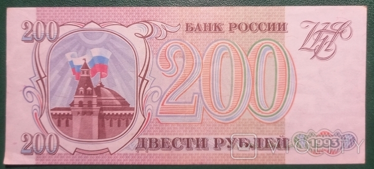 169, Росія, 200 рублів 1993, фото №2