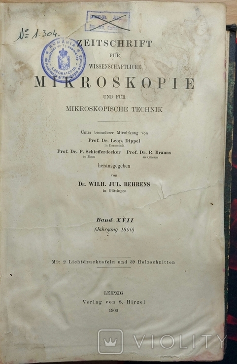 742.14 Микроскопия. Zeitschrift fur wissenschaftliche Mikroskopie Dr. W.J. Behrens 1900.t., фото №3