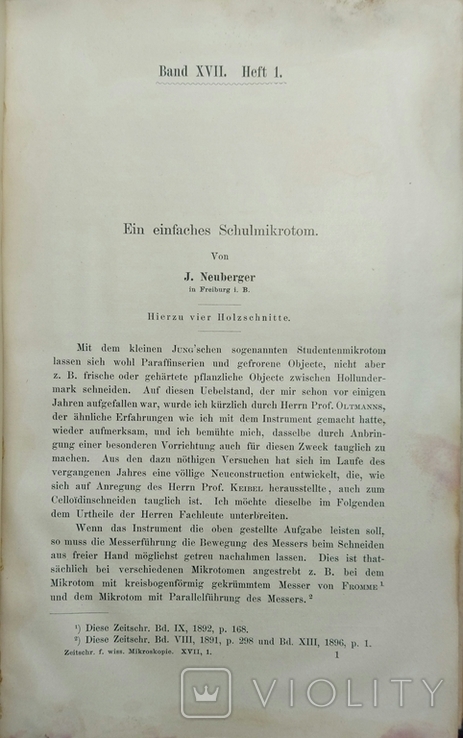 742.14 Микроскопия. Zeitschrift fur wissenschaftliche Mikroskopie Dr. W.J. Behrens 1900.t., фото №8