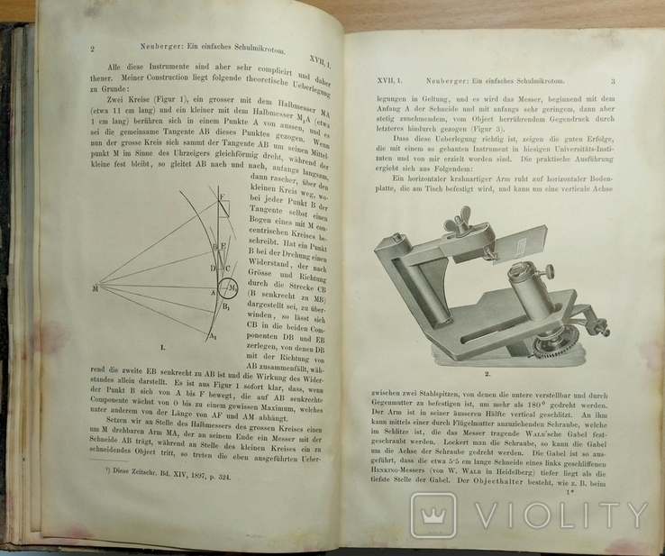 742.14 Микроскопия. Zeitschrift fur wissenschaftliche Mikroskopie Dr. W.J. Behrens 1900.t., фото №9