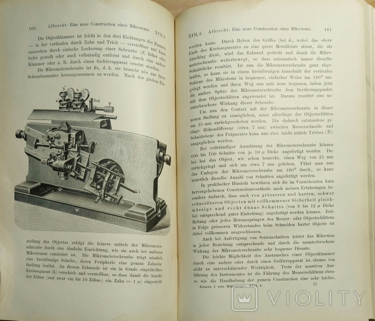 742.14 Микроскопия. Zeitschrift fur wissenschaftliche Mikroskopie Dr. W.J. Behrens 1900.t., фото №10