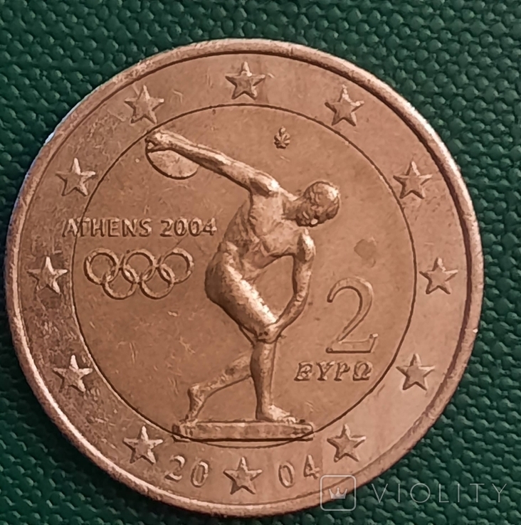 2 евро Греция (Летние Олимпийские игры 2004)