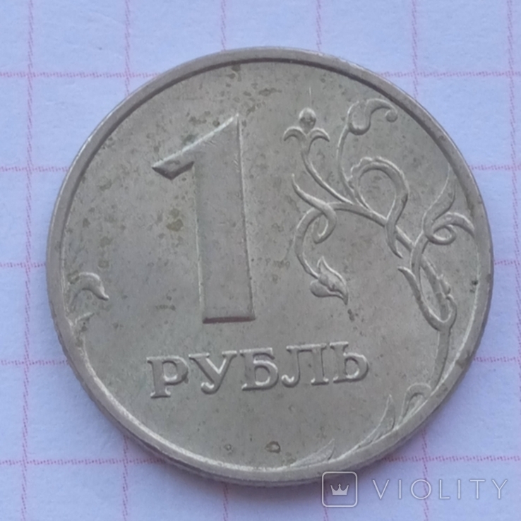 1 ruble 1998, photo number 2