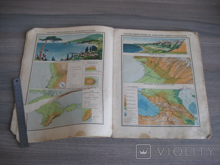 Географический Атлас для 3-го и 4-го классов начальной школы - конец 1938 года. СССР., фото №7