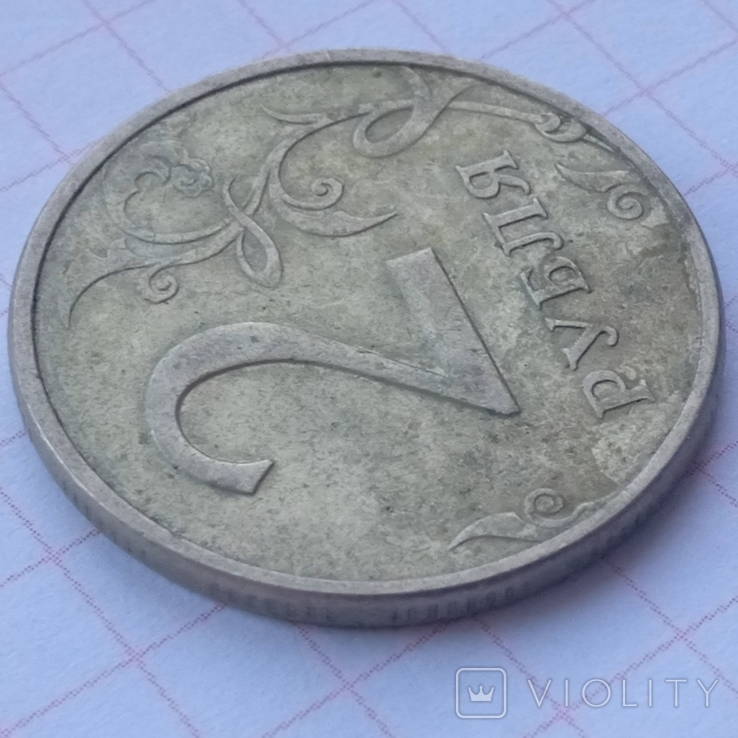 2 rubles 1997, photo number 4
